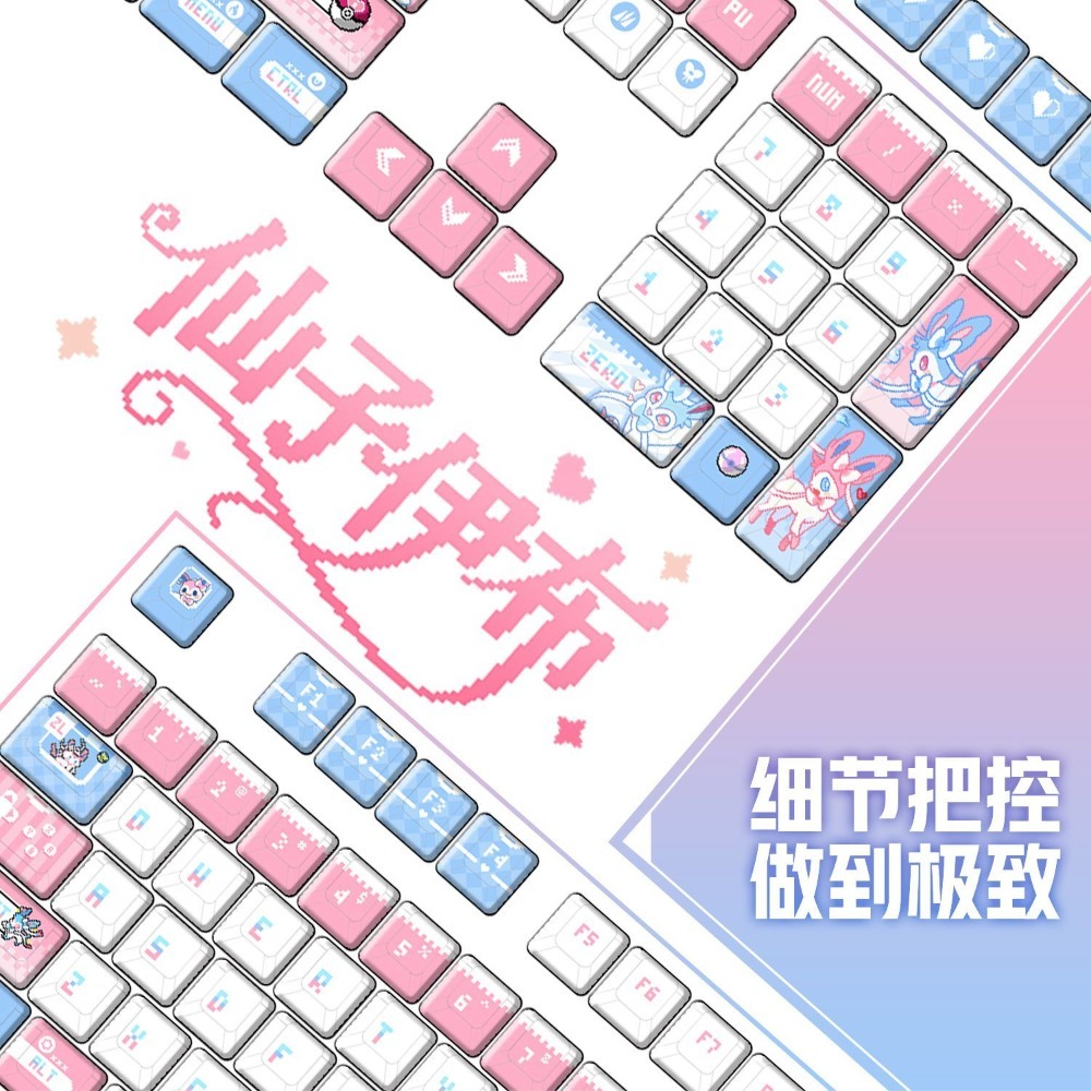 Custom Keycaps - Pokémon Sylveon ‌ Teclas Personalizadas para