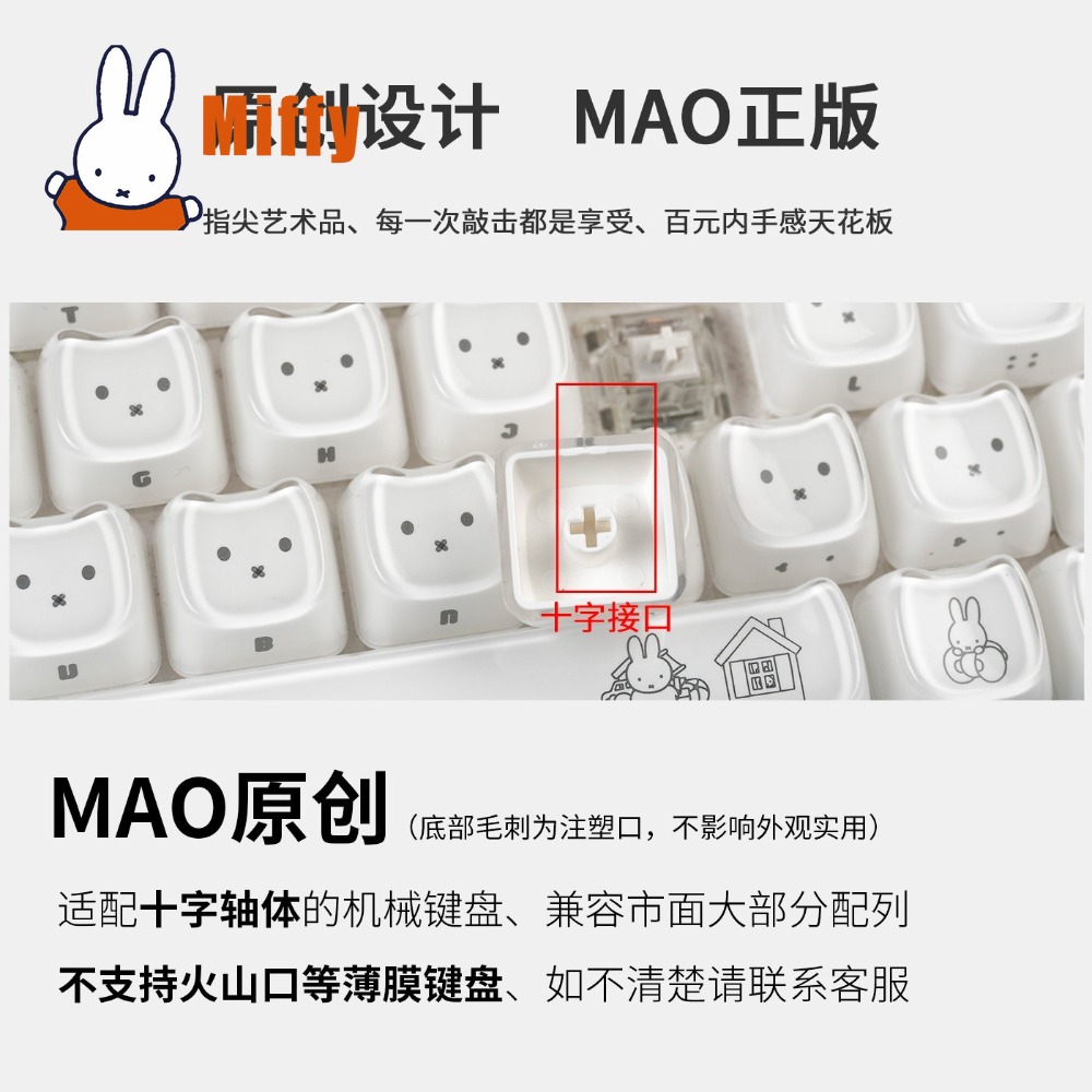 Teclas Kawaii Miffy: Keycaps d - Pc Gaming Kawaii avaliação e preço