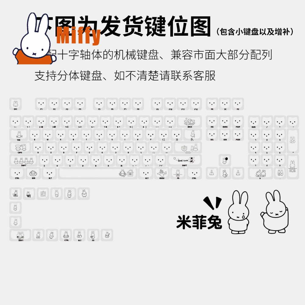 Teclas Kawaii Miffy: Keycaps d - Pc Gaming Kawaii avaliação e preço